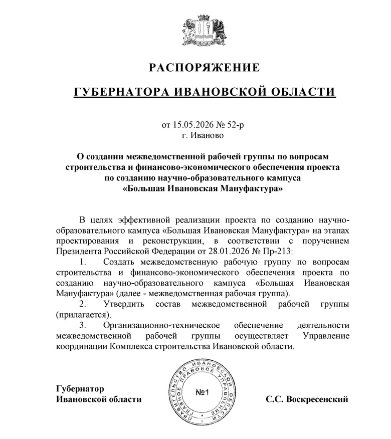 1402449_page-0001.jpg