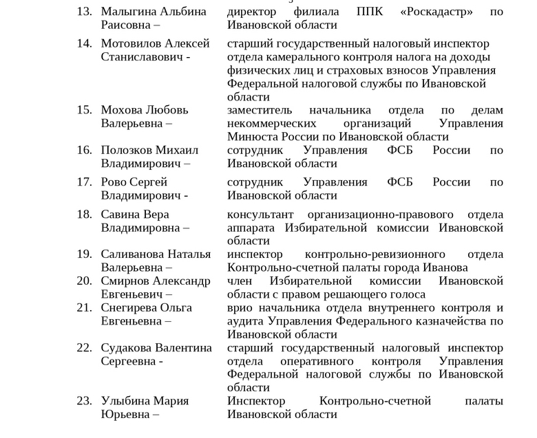 _-_-_-26.06.2026.docx_page-0003.jpg