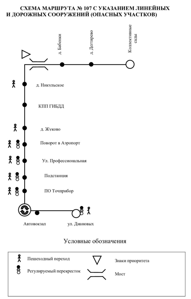 Схема-107..jpg