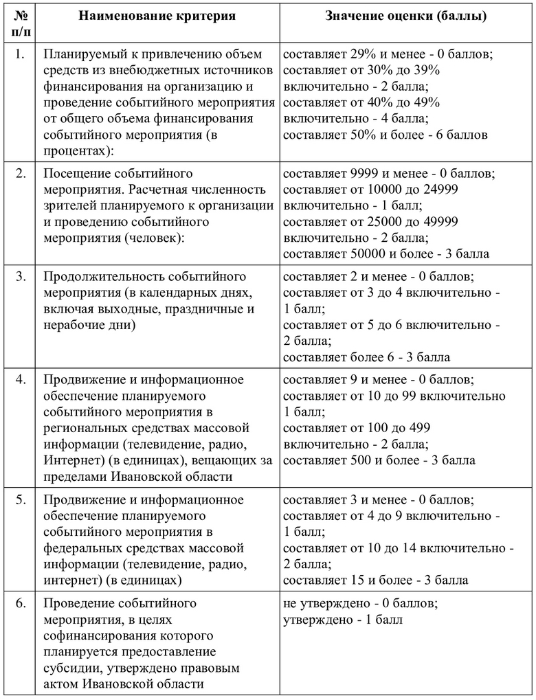 п.jpg
