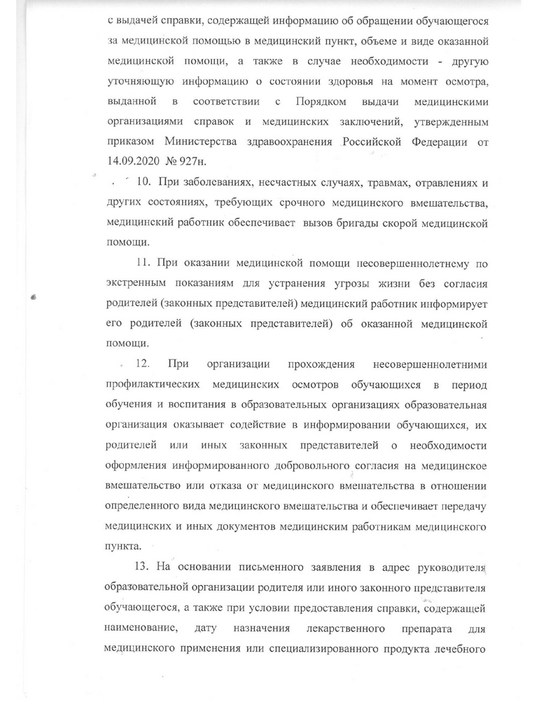 84aaf47908b541a8ccaf1a53f5a940dbW543VT3xaiDDfAkA-4.jpg