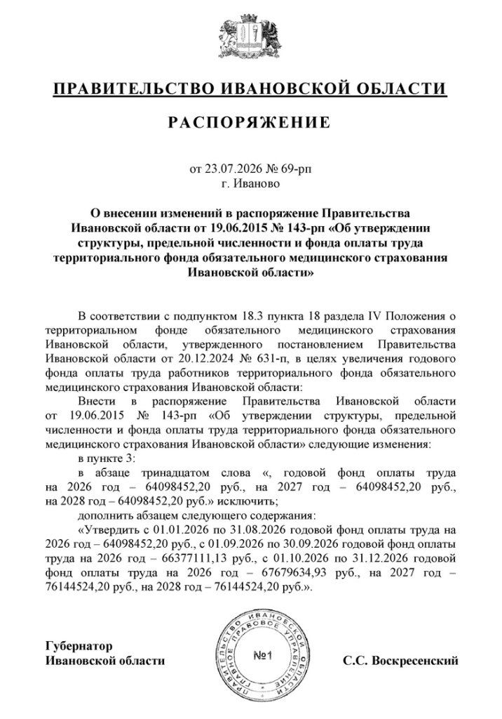 1422745_page-0001.jpg