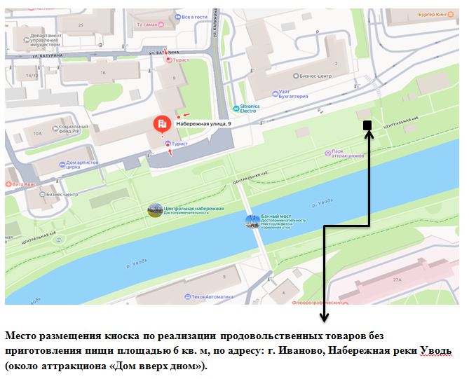 Карта, Набережная (Дом вверх дном).JPG
