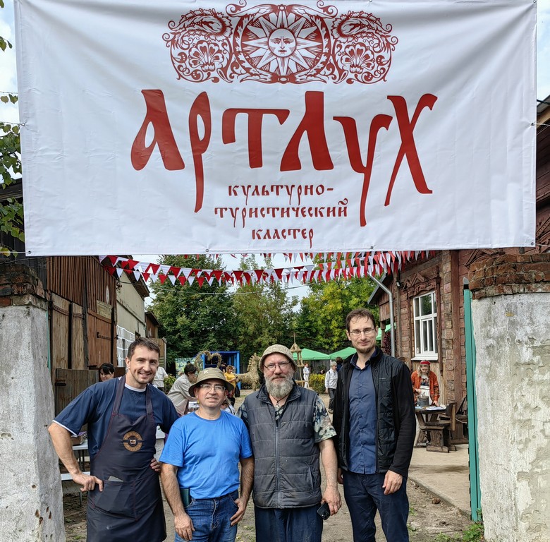 внутрь.jpg