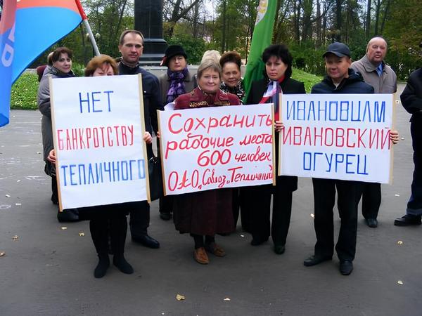 акция- 7 октября 2013г 001 (1).jpg