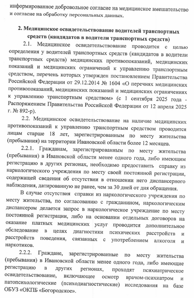 c726bb28f9f94419b804fc6b439e59d1Wjkv90E067QnMBqr-4.jpg