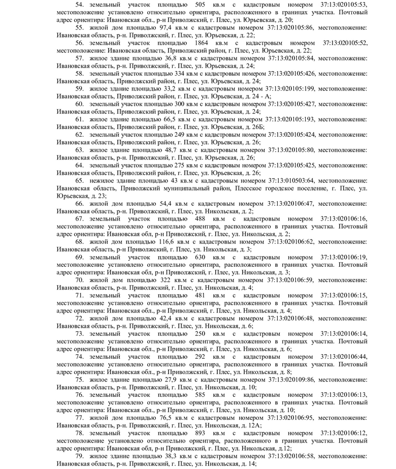 9211ba2e8888333c641680c90b1910ae-2.jpg