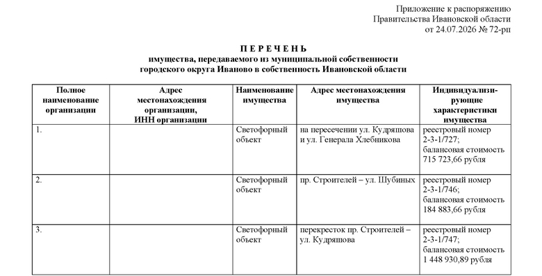 1423143_page-0003.jpg