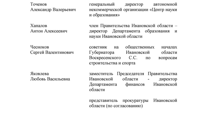 1402449_page-0003.jpg