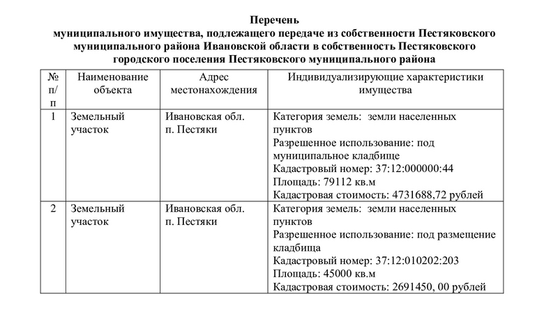 ef9e16c969e43dc0cd1ffd57d9c7ef0d-1.jpg