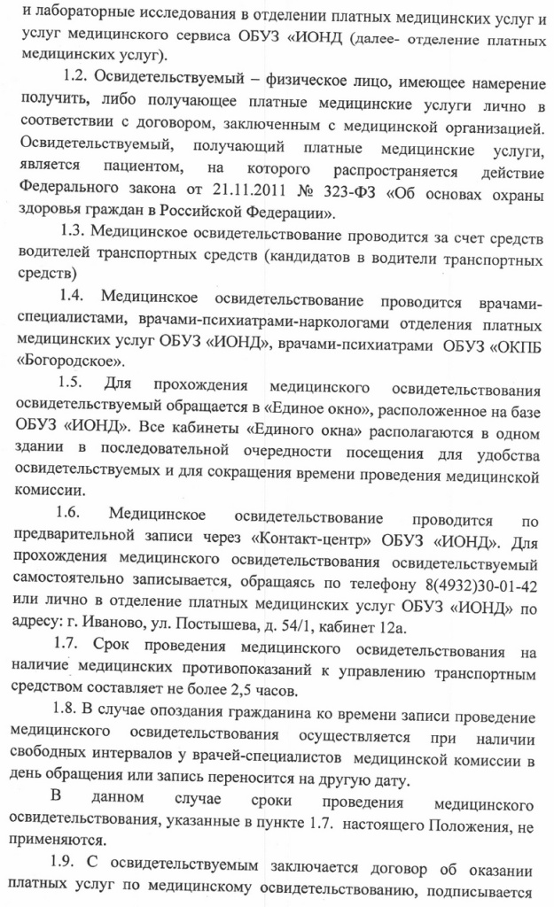 c726bb28f9f94419b804fc6b439e59d1Wjkv90E067QnMBqr-3.jpg