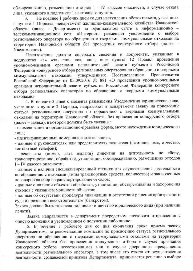 cde9a06571214723b14d2d56503ea29axefbheuMI5k4uHm1-2.jpg