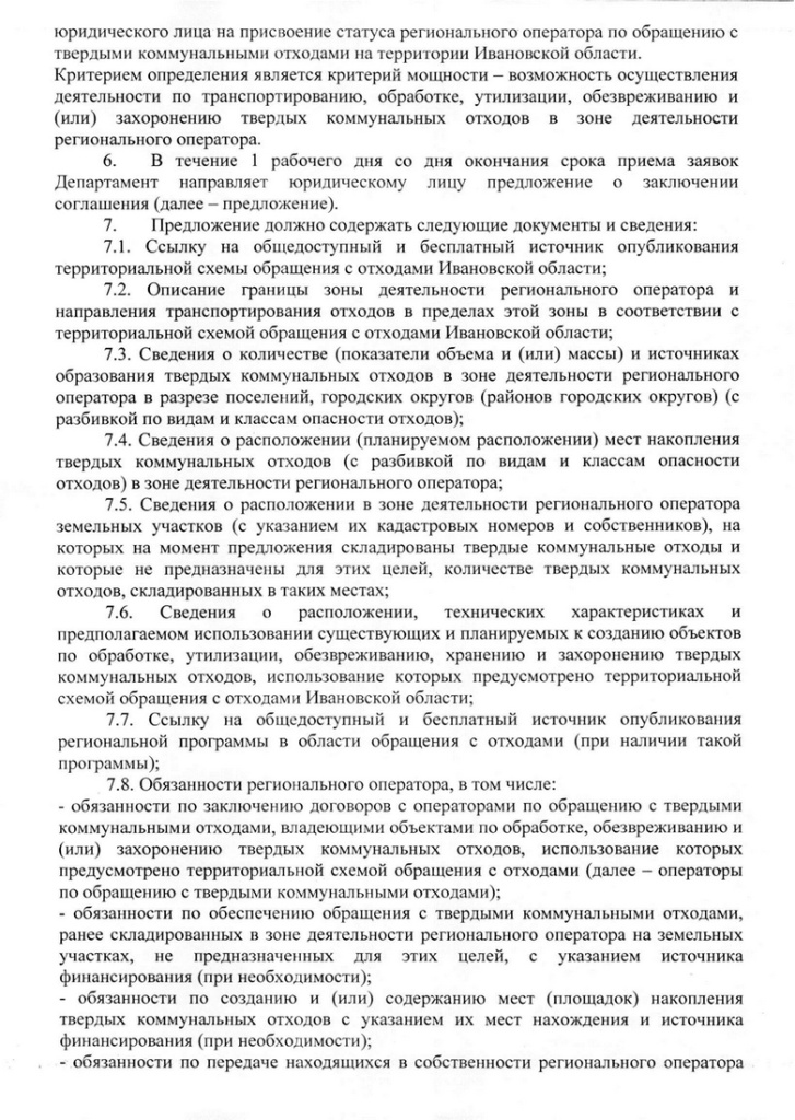 cde9a06571214723b14d2d56503ea29axefbheuMI5k4uHm1-3.jpg