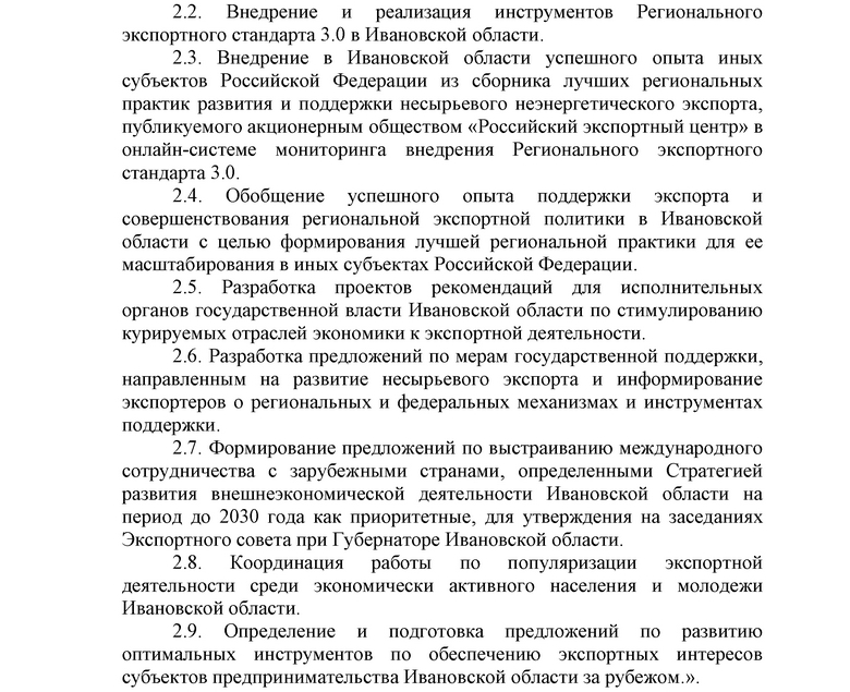 1401936_page-0003.jpg