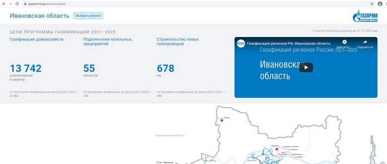 Газпром1.jpg