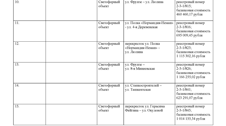 1423143_page-0005.jpg