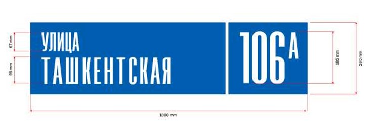Аншлаг1.jpg
