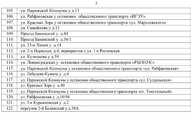 стенды-3 - копия.jpg