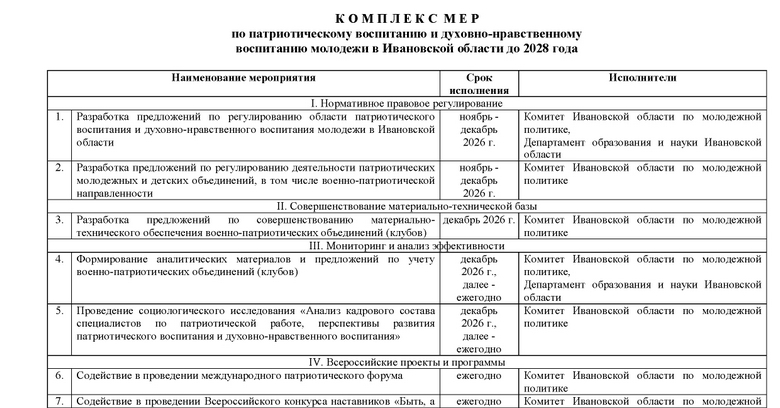 1429823_page-0002.jpg